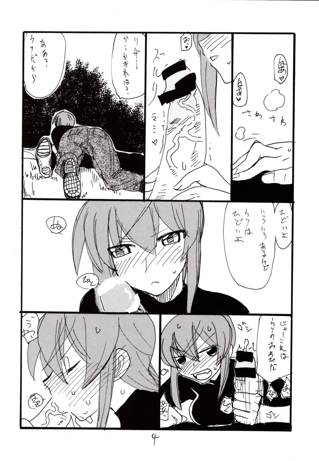 [Kikuta Kouji] Inumimi Shoujo to wa tonda Moe Character desu na no matome Fhentai - Page 3