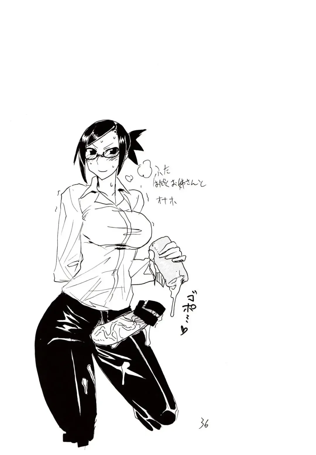 [Kikuta Kouji] Inumimi Shoujo to wa tonda Moe Character desu na no matome Fhentai - Page 35