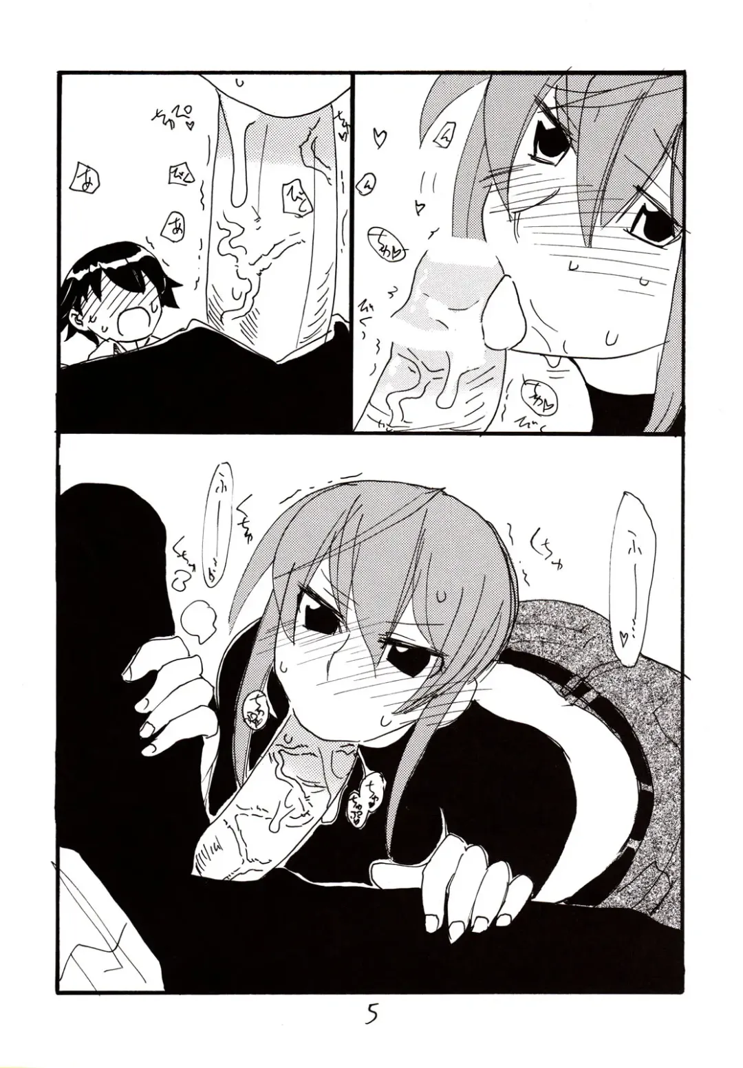 [Kikuta Kouji] Inumimi Shoujo to wa tonda Moe Character desu na no matome Fhentai - Page 4