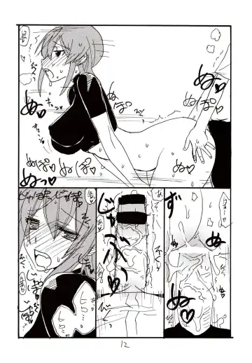 [Kikuta Kouji] Inumimi Shoujo to wa tonda Moe Character desu na no matome Fhentai - Page 11