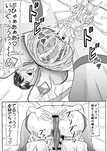 [Iwai Takeshi] Ashitaba-San Chi No Mukogurashi Fhentai - Page 107