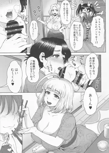 [Iwai Takeshi] Ashitaba-San Chi No Mukogurashi Fhentai - Page 29