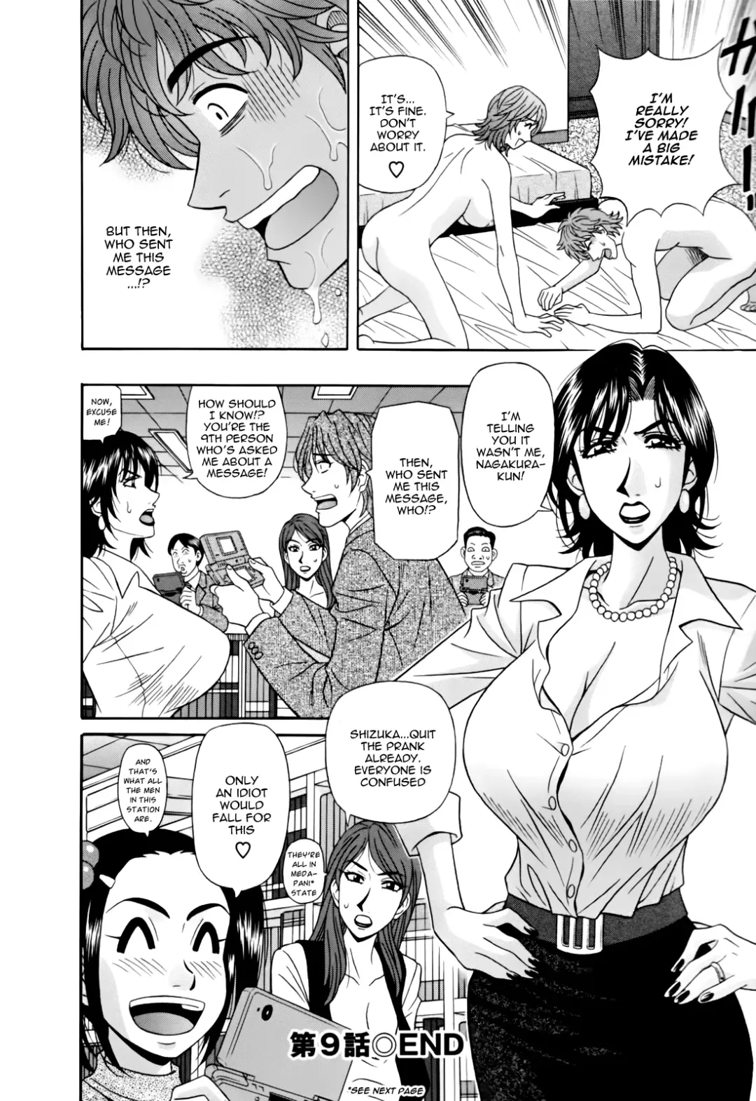 [Ozaki Akira] Hitoduma Bakunyuu Announcer Yuriko-san 1 Fhentai - Page 191