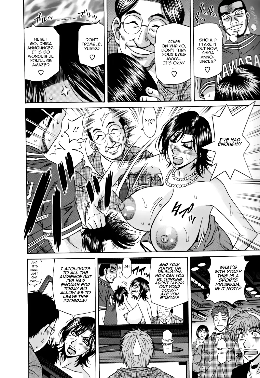 [Ozaki Akira] Hitoduma Bakunyuu Announcer Yuriko-san 1 Fhentai - Page 38