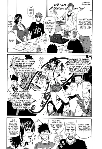 [Ozaki Akira] Hitoduma Bakunyuu Announcer Yuriko-san 1 Fhentai - Page 71