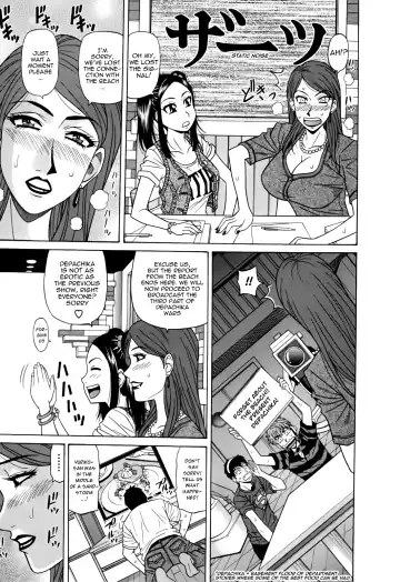 [Ozaki Akira] Hitoduma Bakunyuu Announcer Yuriko-san 1 Fhentai - Page 97