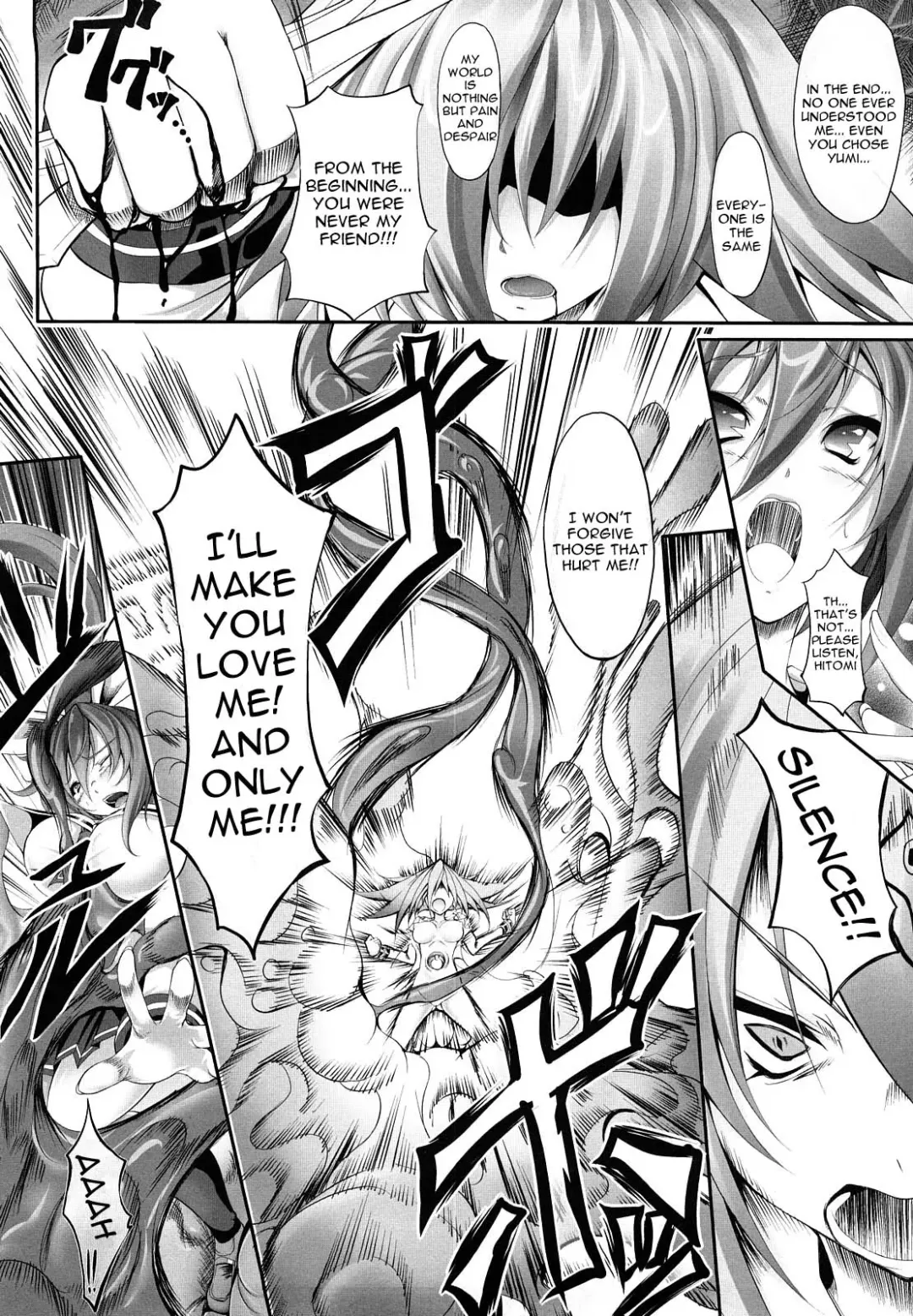 [Usyuuri] Sei Tenshi Yumiel Endless Feed | Holy Angel Yumiel Endless Feed Fhentai - Page 136