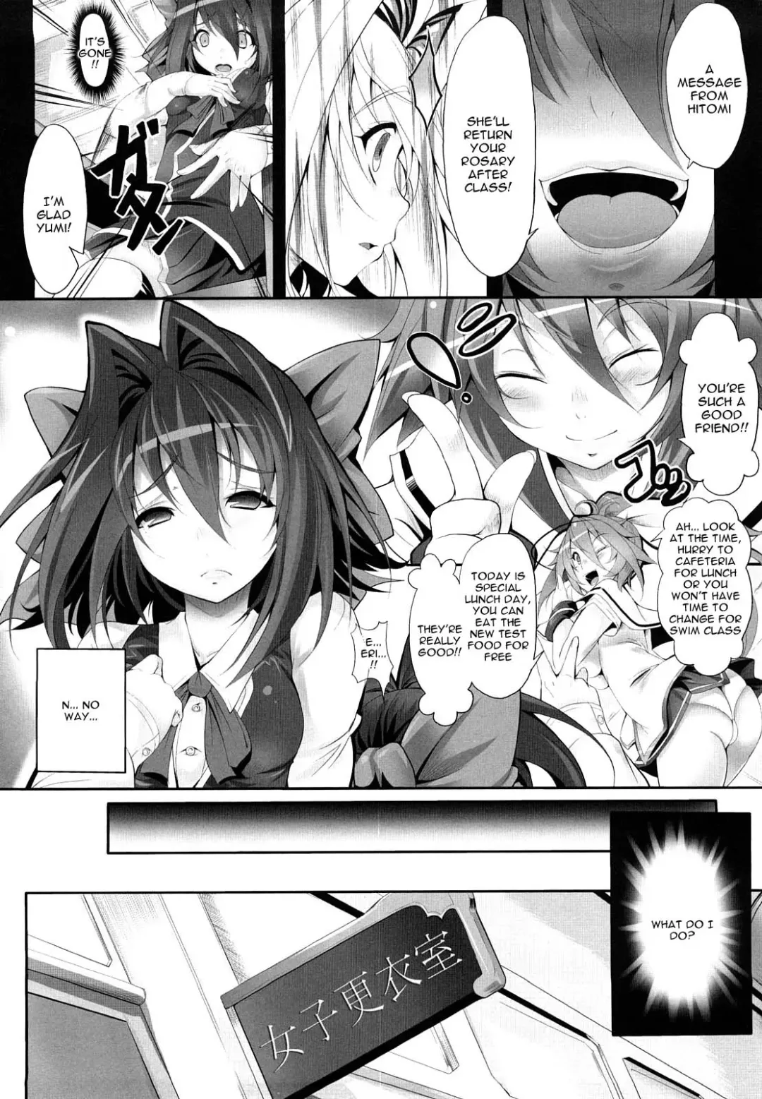 [Usyuuri] Sei Tenshi Yumiel Endless Feed | Holy Angel Yumiel Endless Feed Fhentai - Page 76