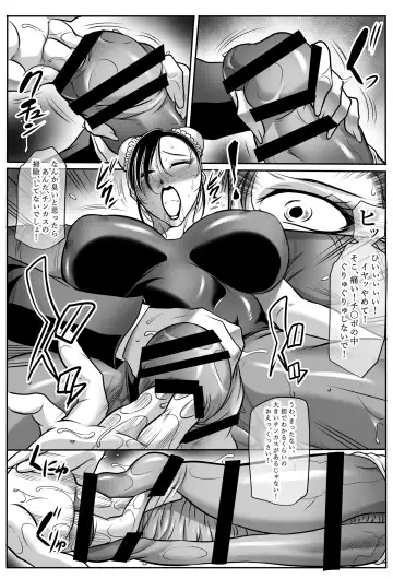 [Akane Shuuhei] Onna Gakuenchou Chun-Li, Soushuuhen Fhentai - Page 41