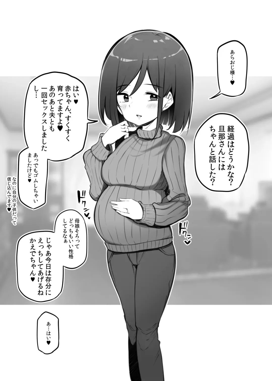 Read [Matsuriuta] Fuuka-chan no Mama - Fhentai.net