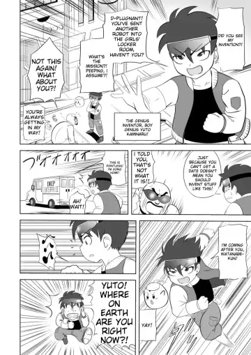 Taihen da!! Mama ga Aitsu ni Sarawareta!? | It's a big deal!! Mom was kidnapped by that guy!? Fhentai - Page 5