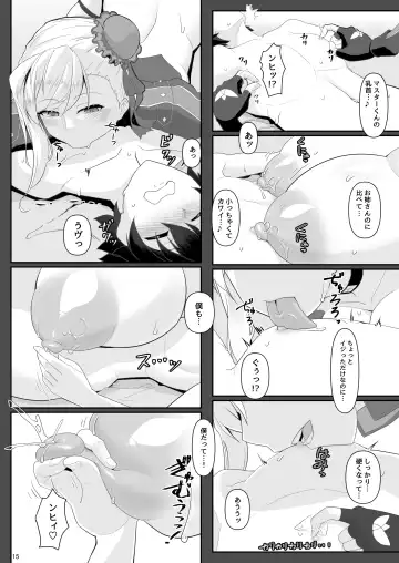 [Tetsubirei] One Shota da yo! Musashi-chan! Fhentai.net - Page 15