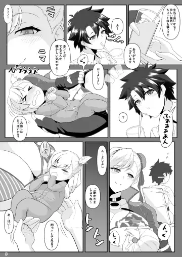 [Tetsubirei] One Shota da yo! Musashi-chan! Fhentai.net - Page 5