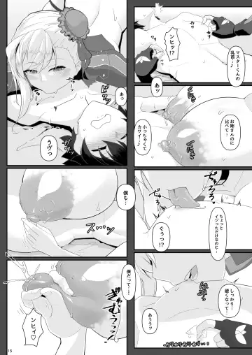 [Tetsubirei] One Shota da yo! Musashi-chan! Fhentai.net - Page 88