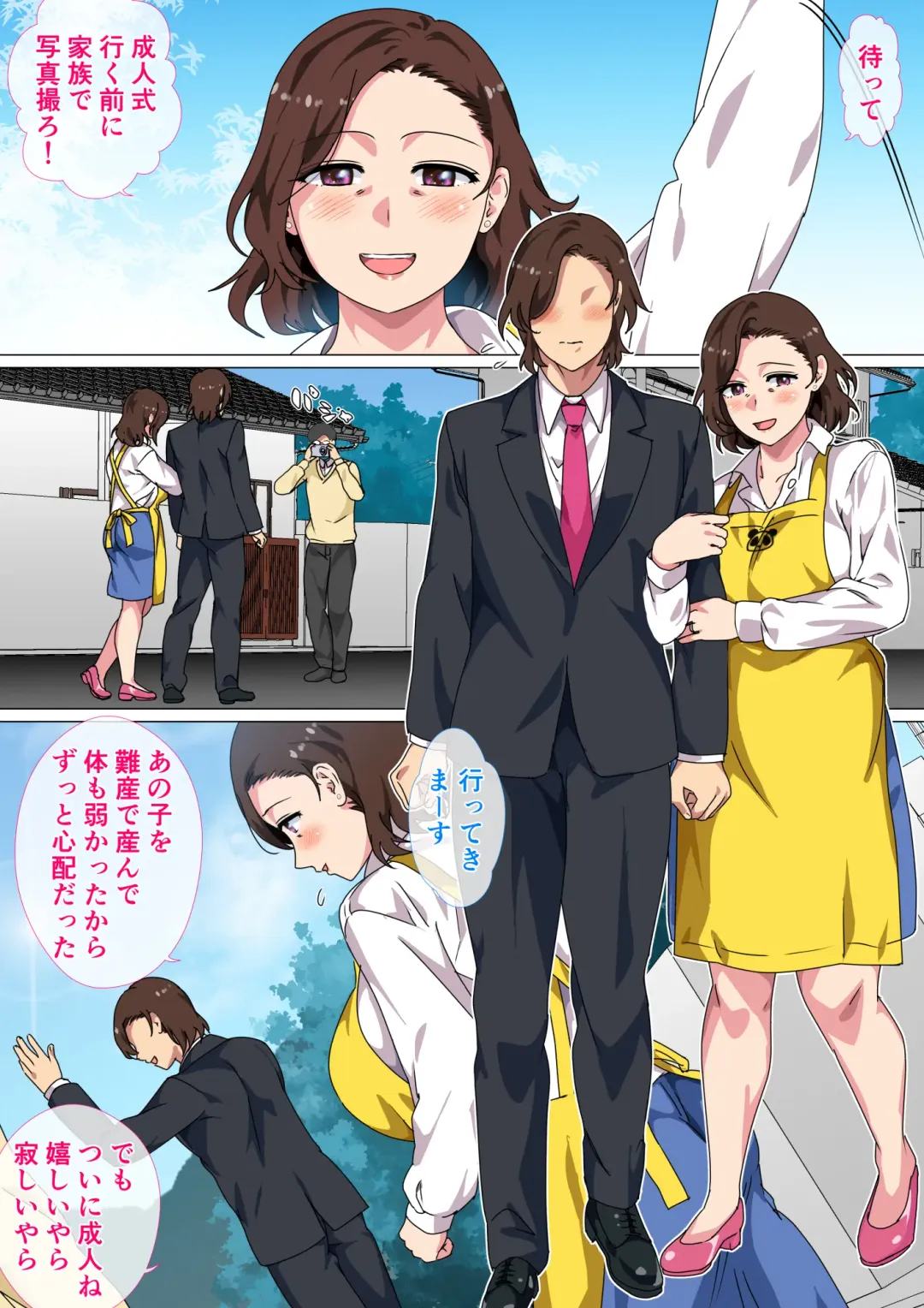 Kono Inakamachi ni wa Musuko no Seijinshiki ni Haha ga Doutei Sotsugyou Saseru Gyouji ga Aru Fhentai - Page 3