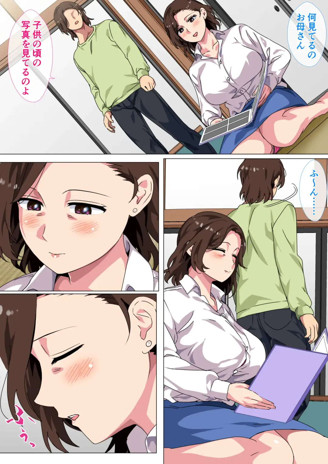 Kono Inakamachi ni wa Musuko no Seijinshiki ni Haha ga Doutei Sotsugyou Saseru Gyouji ga Aru Fhentai - Page 6