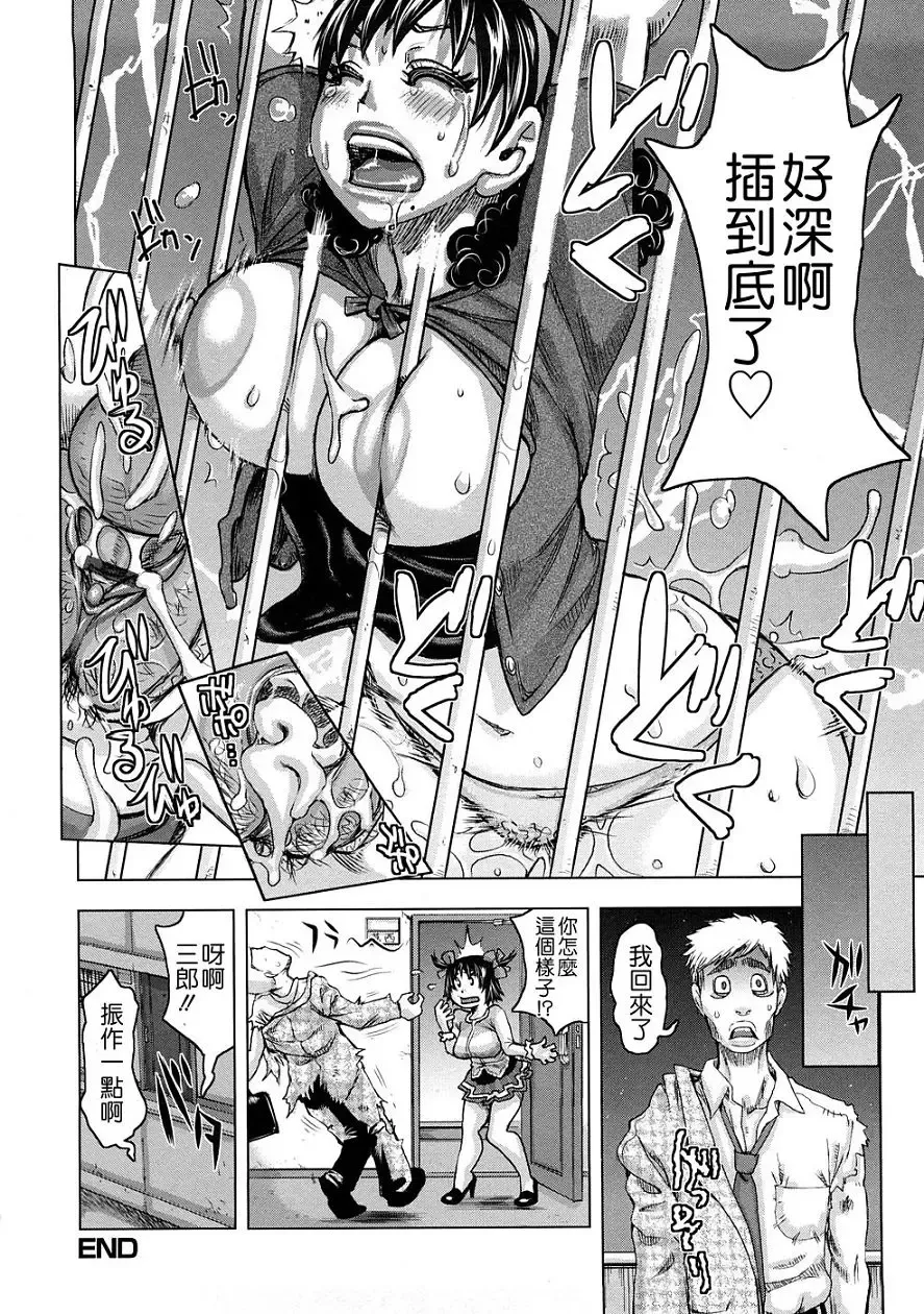 [Kira Hiroyoshi] Tabetai Nametai Danchiduma Fhentai - Page 126