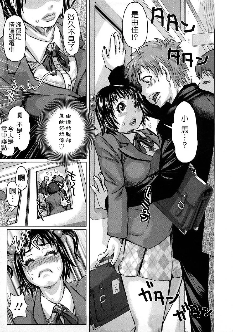 [Kira Hiroyoshi] Tabetai Nametai Danchiduma Fhentai - Page 47