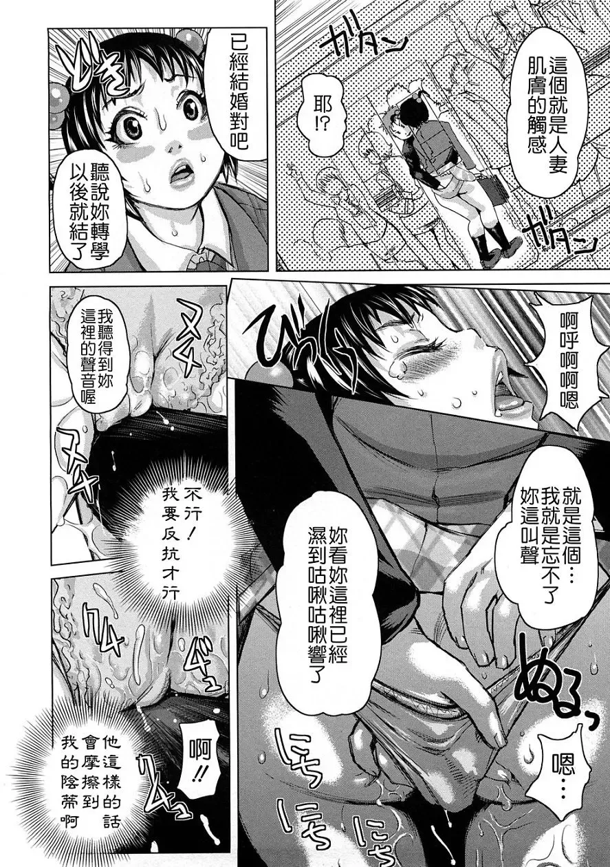 [Kira Hiroyoshi] Tabetai Nametai Danchiduma Fhentai - Page 50