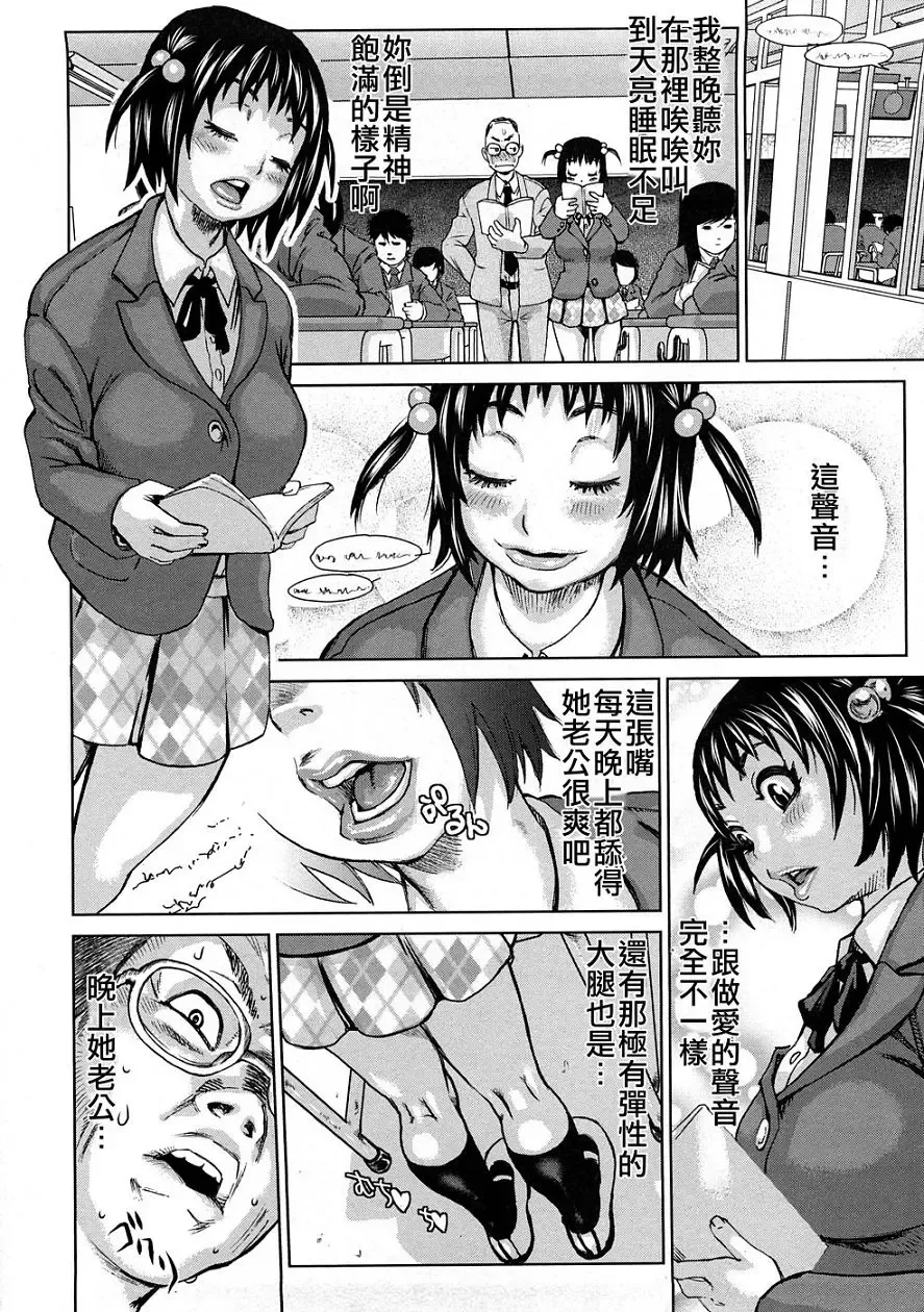 [Kira Hiroyoshi] Tabetai Nametai Danchiduma Fhentai - Page 8