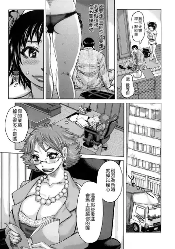 [Kira Hiroyoshi] Tabetai Nametai Danchiduma Fhentai - Page 109