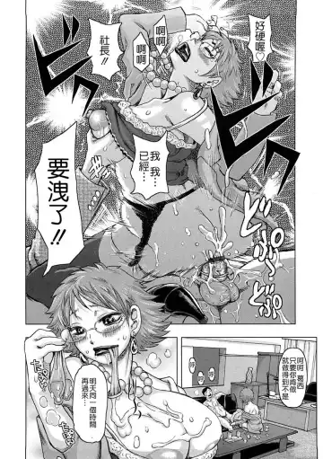 [Kira Hiroyoshi] Tabetai Nametai Danchiduma Fhentai - Page 114