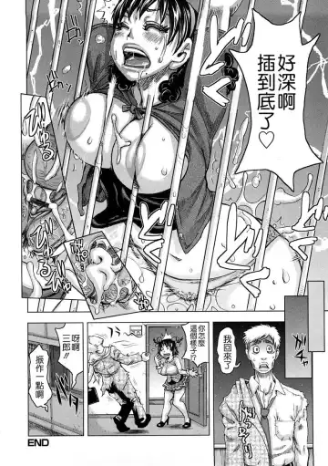 [Kira Hiroyoshi] Tabetai Nametai Danchiduma Fhentai - Page 126