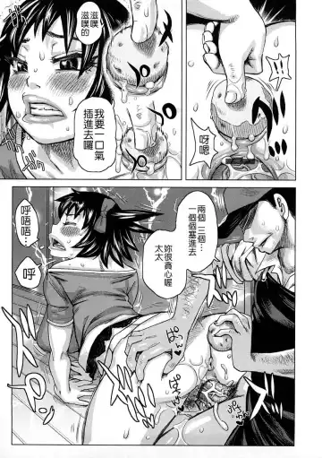 [Kira Hiroyoshi] Tabetai Nametai Danchiduma Fhentai - Page 155