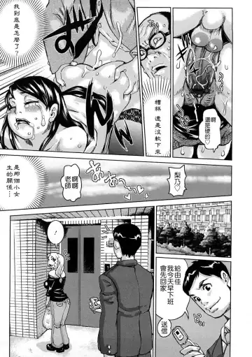 [Kira Hiroyoshi] Tabetai Nametai Danchiduma Fhentai - Page 17
