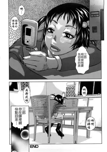 [Kira Hiroyoshi] Tabetai Nametai Danchiduma Fhentai - Page 24