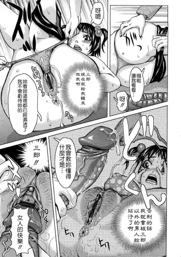 [Kira Hiroyoshi] Tabetai Nametai Danchiduma Fhentai - Page 33