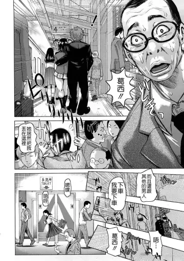 [Kira Hiroyoshi] Tabetai Nametai Danchiduma Fhentai - Page 52