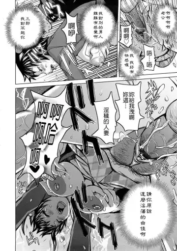 [Kira Hiroyoshi] Tabetai Nametai Danchiduma Fhentai - Page 62