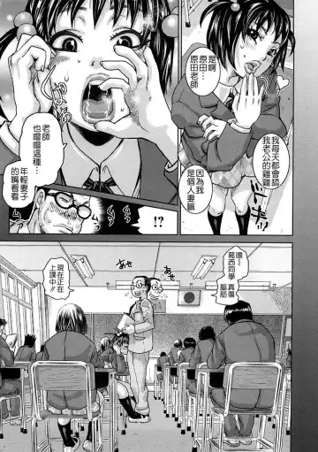 [Kira Hiroyoshi] Tabetai Nametai Danchiduma Fhentai - Page 9