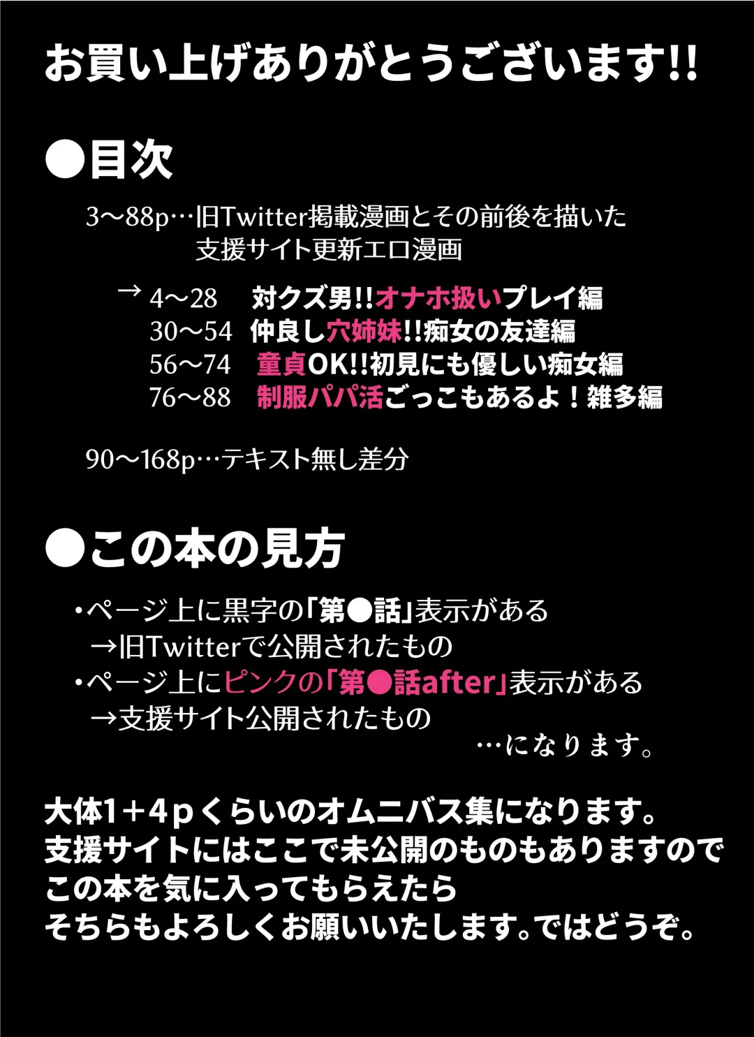 [Takashima] FANBOX Matome Vol. 02 Hamerare Daisuki Bitch-chan Fhentai - Page 2