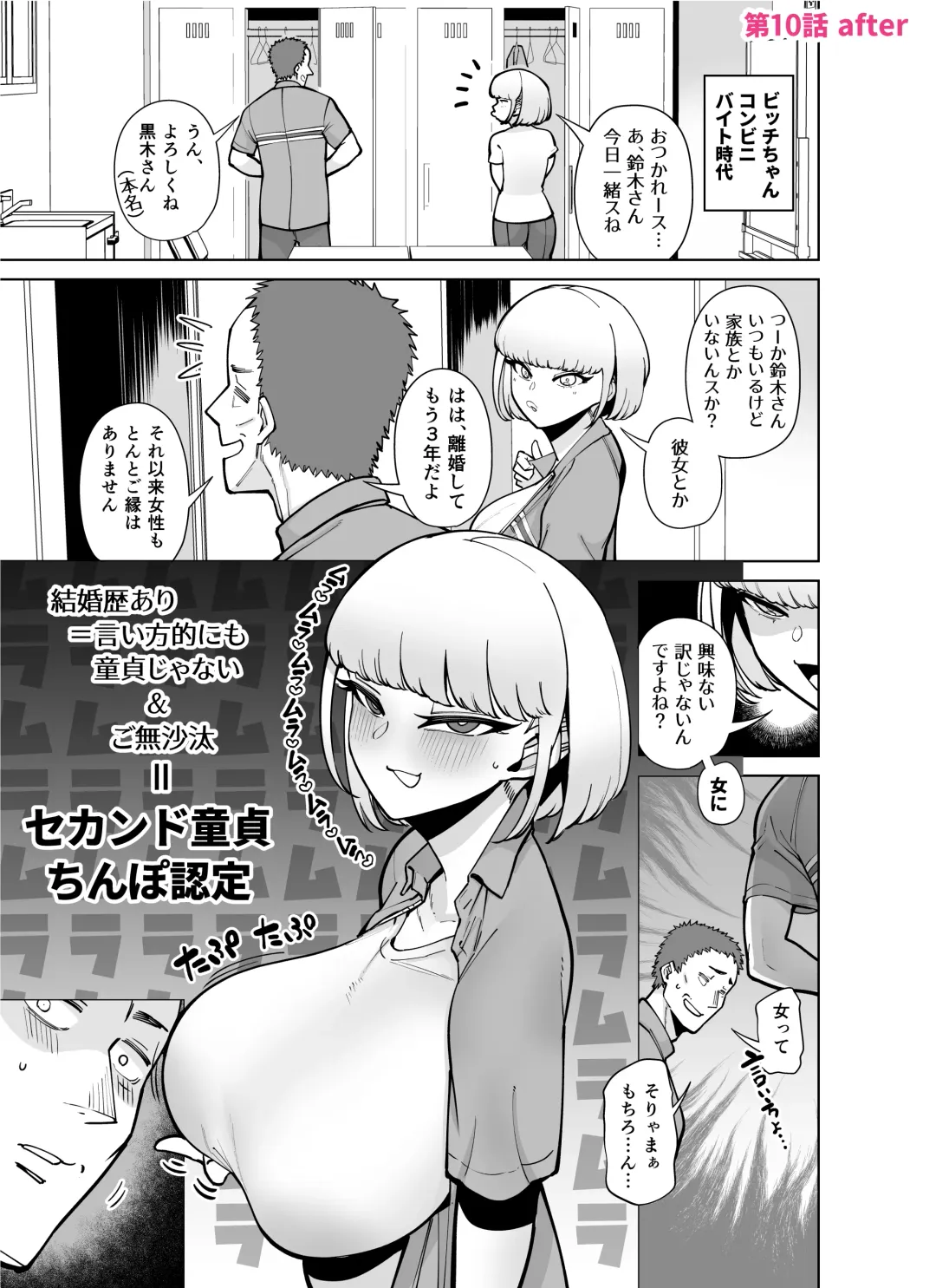 [Takashima] FANBOX Matome Vol. 02 Hamerare Daisuki Bitch-chan Fhentai - Page 64