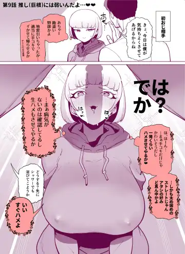 [Takashima] FANBOX Matome Vol. 02 Hamerare Daisuki Bitch-chan Fhentai - Page 57