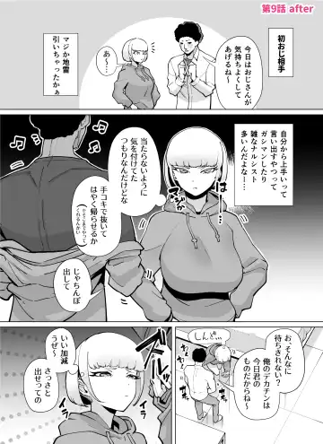 [Takashima] FANBOX Matome Vol. 02 Hamerare Daisuki Bitch-chan Fhentai - Page 58