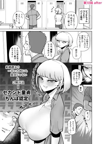 [Takashima] FANBOX Matome Vol. 02 Hamerare Daisuki Bitch-chan Fhentai - Page 64