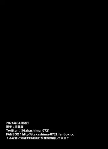 [Takashima] FANBOX Matome Vol. 02 Hamerare Daisuki Bitch-chan Fhentai - Page 88