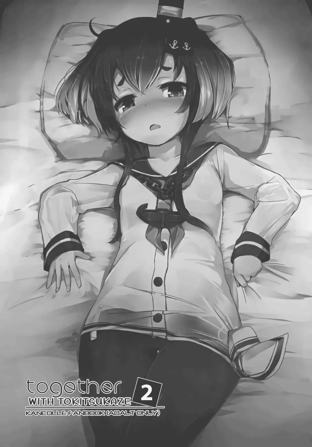 [Nijou Katame] Tokitsukaze to Issho ni. Ni | Together With Tokitsukaze 2 Fhentai - Page 12