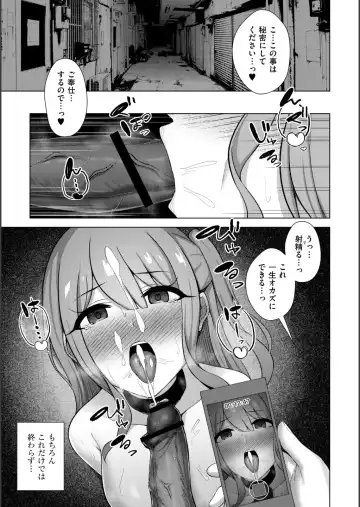 [Minamo Ruri] Netorare Mazo no Dekiagari Fhentai.net - Page 105