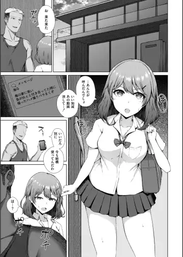 [Minamo Ruri] Netorare Mazo no Dekiagari Fhentai.net - Page 124