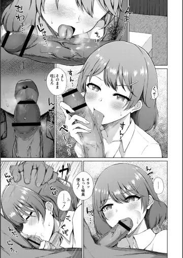 [Minamo Ruri] Netorare Mazo no Dekiagari Fhentai.net - Page 126