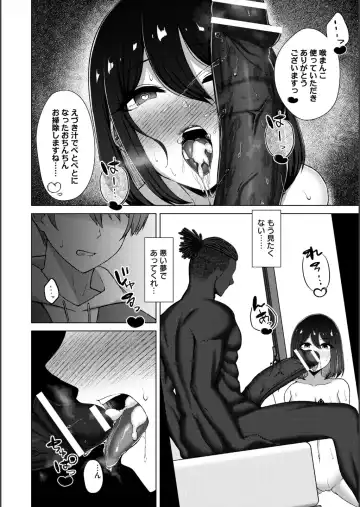 [Minamo Ruri] Netorare Mazo no Dekiagari Fhentai.net - Page 160