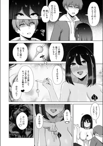 [Minamo Ruri] Netorare Mazo no Dekiagari Fhentai.net - Page 164