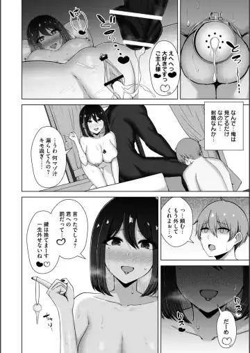 [Minamo Ruri] Netorare Mazo no Dekiagari Fhentai.net - Page 176