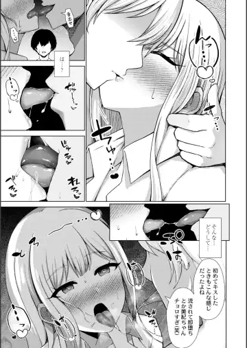 [Minamo Ruri] Netorare Mazo no Dekiagari Fhentai.net - Page 45