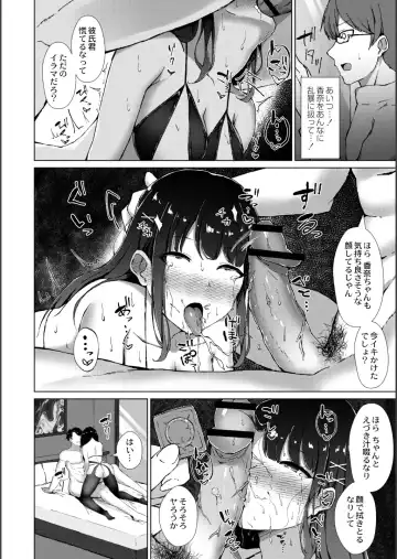 [Minamo Ruri] Netorare Mazo no Dekiagari Fhentai.net - Page 75