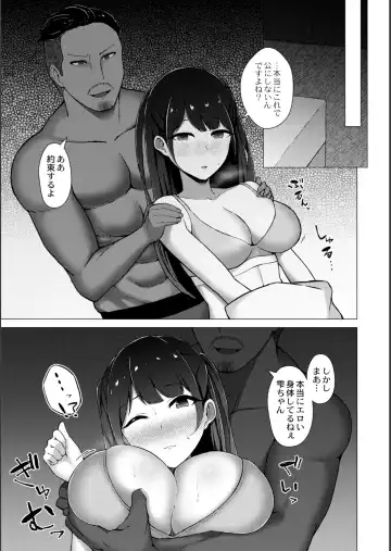 [Minamo Ruri] Netorare Mazo no Dekiagari Fhentai.net - Page 9